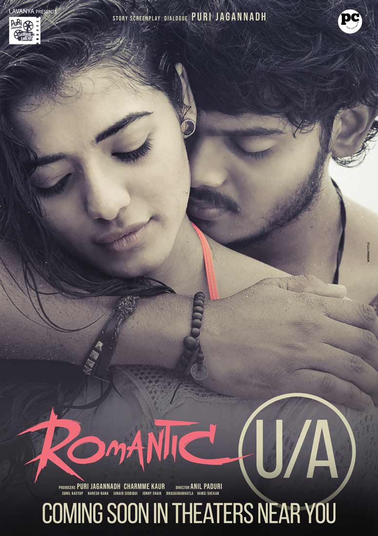 romantic movie,akash puri romantic,akash puri,ketika sharma,ramyakrishna,makarand deshpande,uttej,sunaina,puri jagannadh,charmme kaur  రొమాంటిక్ చిత్రానికి U/A సర్టిఫికెట్‌