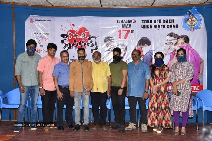 romantic criminals,release,press meet,highlights  ముసుగు అనే కాన్సెప్ట్‌తో వస్తున్నారు