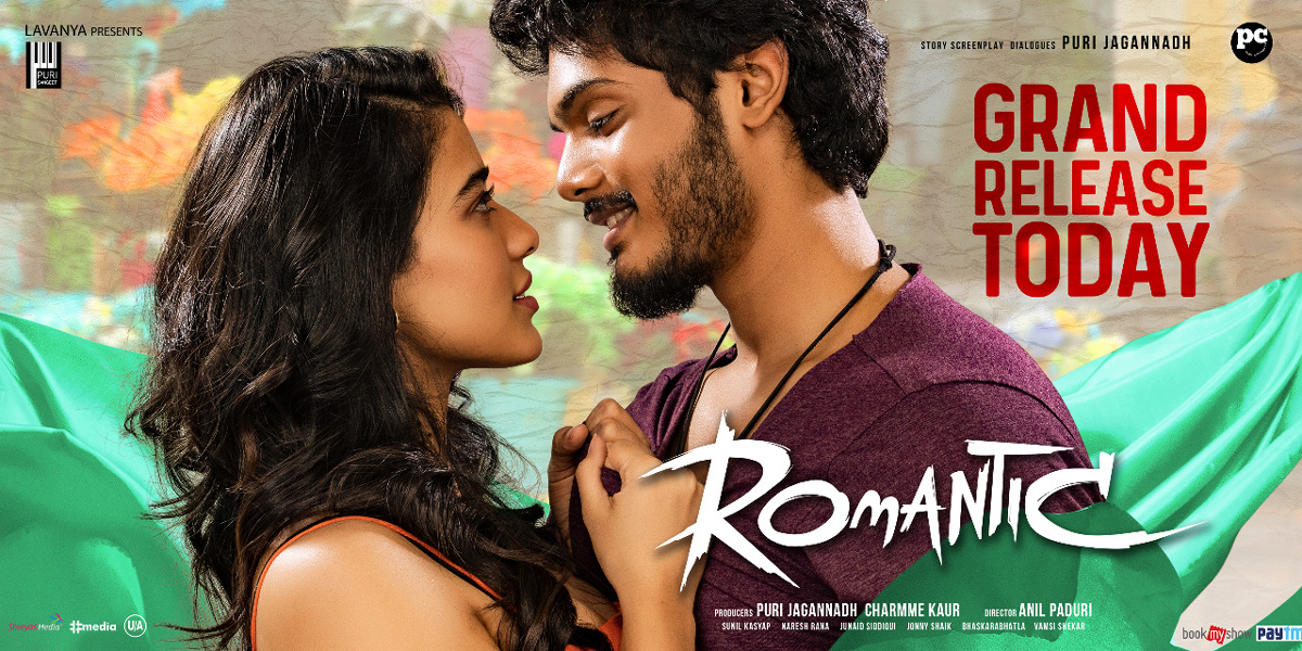 romantic movie review,akash puri romantic movie review,romantic movie telugu review,romantic review  సినీజోష్ రివ్యూ: రొమాంటిక్