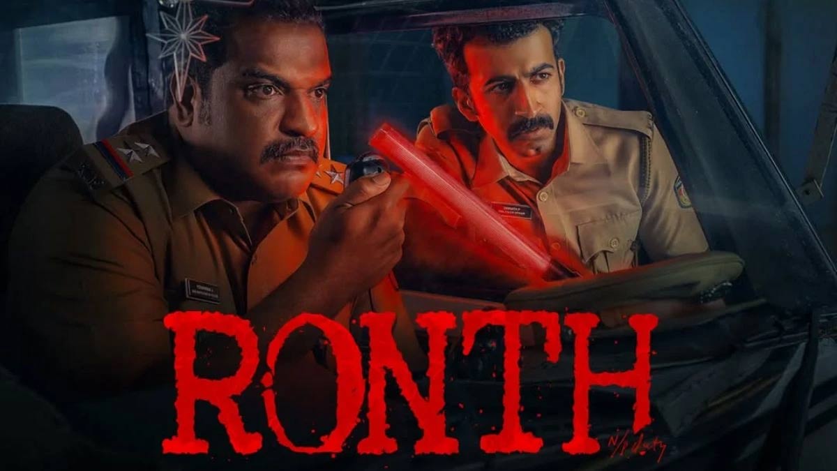 ronth  రోంత్ (మలయాళం) ఓటీటీ రివ్యూ 