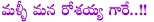 rosaiah,tamilnadu governor,governor rule in tamilnadu state,rosaiah ruling the tamilnadu politics,ysrcp,ys rajasekhar reddy,kiran kumar reddy,politics