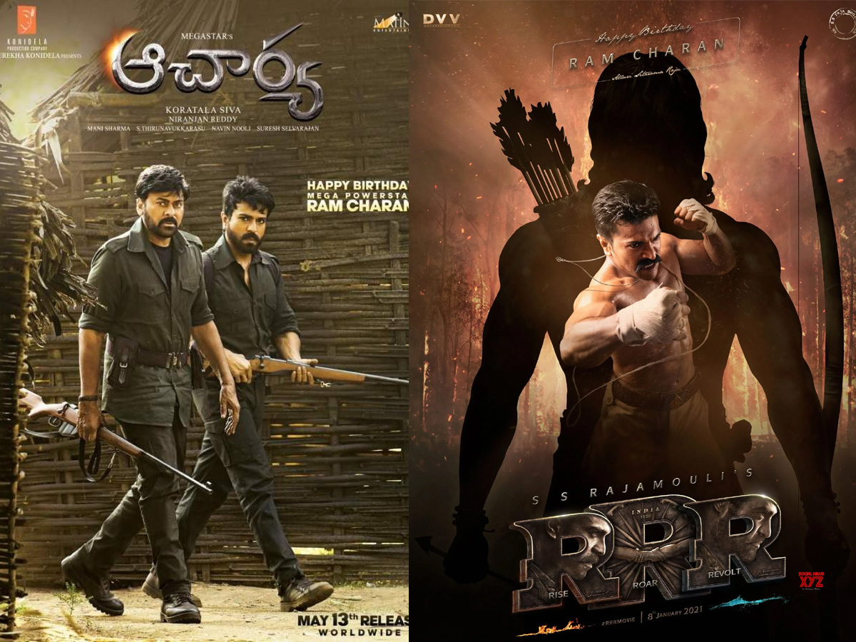 acharya,chiranjeevi,ram charan,rrr release date,rajamouli  ఆచార్య తేదీ చెప్పేసారు, మరి RRR మాటేంటి