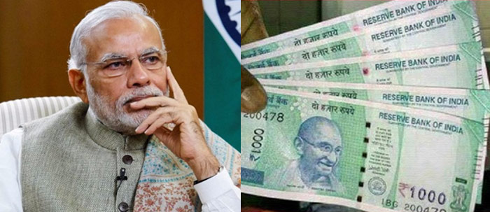 1000 rupees note,narendra modi,bjp government  1000 కూడా వదిలితే ఇంకేం సాధించినట్లు..? 