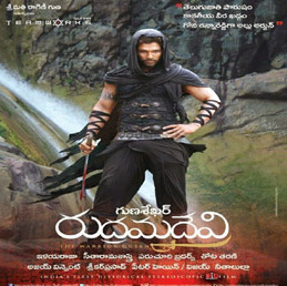 rudhramadevi,anushka,allu arjun,rana,april 24th release  'రుద్రమదేవి' రాకకు ముహూర్తం ఖరారైందా...!