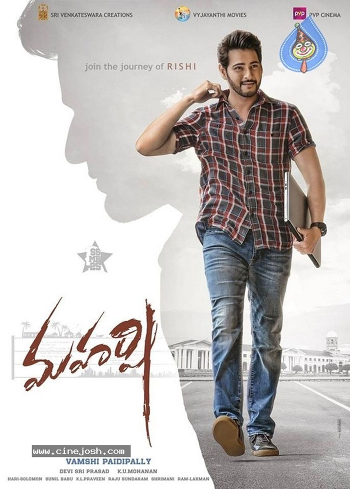 mahesh babu,maharshi,title logo,analysis,netizens  ఫస్ట్‌లుక్‌ని బట్టే కథను అల్లేస్తున్నారు! 