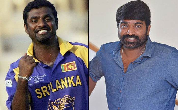 vijay sethupathi,muttaiah muralidharan,biopic  ఆ క్రికెటర్ బయోపిక్ ఆగిపోయిందా?