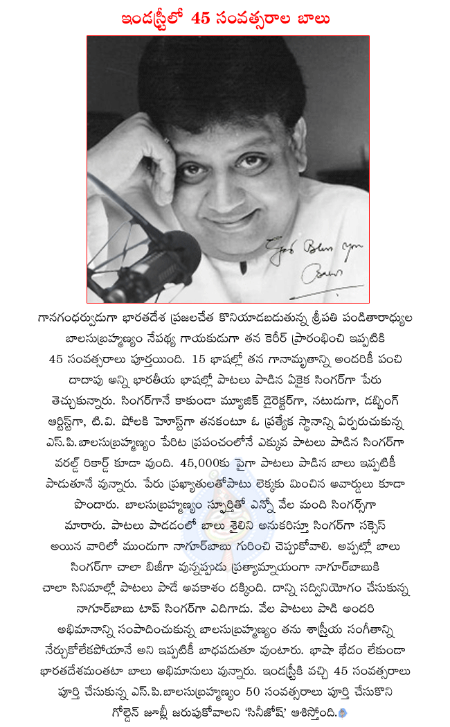 s.p.balasubrahmanyam,singer s.p.balasubrahmanyam,s.p.balasubrahmanyam completed 45 years in film industry,s.p.balasubrahmanyam near to golden jubilee,s.p.balasubrahmanyam got world record as only singer sung 45,000 and above songs  s.p.balasubrahmanyam, singer s.p.balasubrahmanyam, s.p.balasubrahmanyam completed 45 years in film industry, s.p.balasubrahmanyam near to golden jubilee, s.p.balasubrahmanyam got world record as only singer sung 45, 000 and above songs