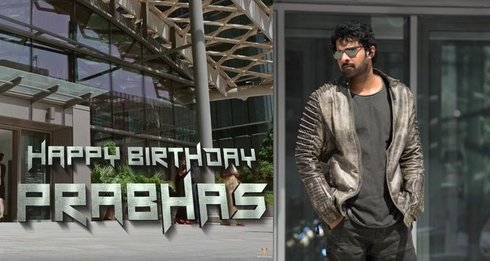 prabhas,saaho,birthday special,saaho chapter 1 video,young rebel star prabhas  వాహ్.. ప్రభాస్ అనాల్సిందే..!