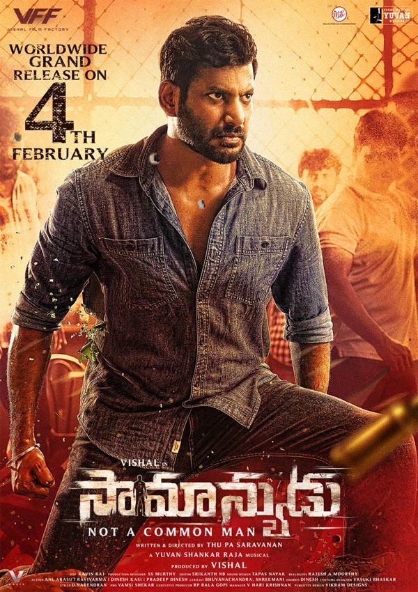 vishal,thu pa saravanan,vff,saamanyudu,saamanyudu releasing on february 4th  సామాన్యుడు మరో డేట్ ఫిక్స్ చేసుకుంది