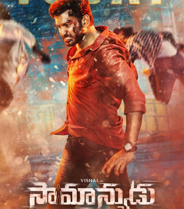 saamanyudu review,saamanyudu movie review,vishal saamanyudu review,saamanyudu telugu review,samanyudu review,samanyudu telugu review  సినీజోష్ రివ్యూ: సామాన్యుడు 