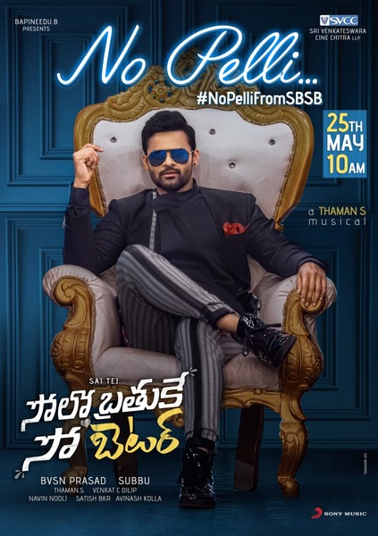 nopelli,solobrathukesobetter,sai dharam tej,nabha natesh,svcc,bvsn prasad  నో పెళ్ళి అంటున్న సాయి ధరమ్ తేజ్..