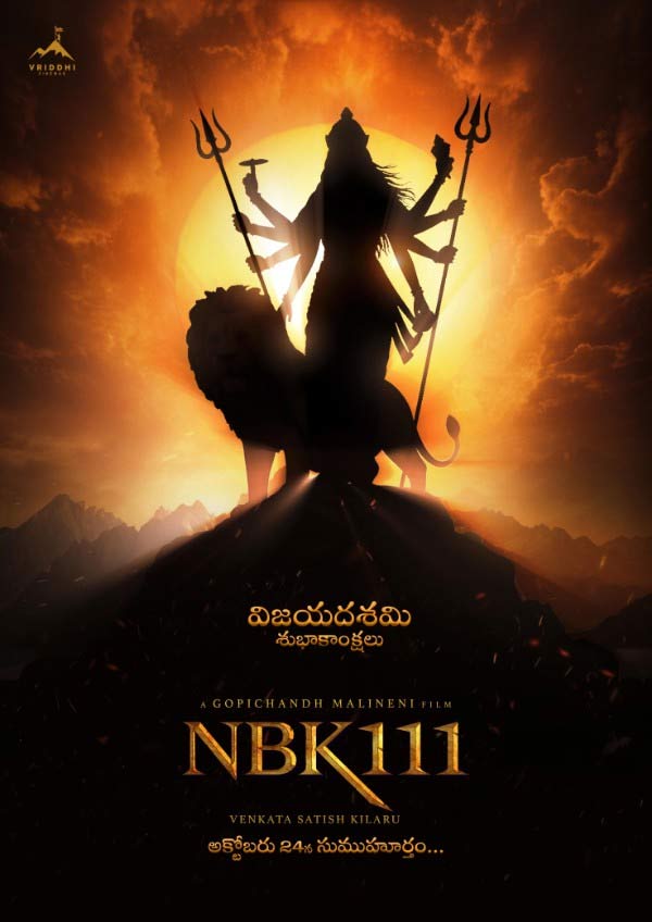 nbk111  NBK111 పై సాయి మాధవ్ బుర్రా ఎలివేషన్  