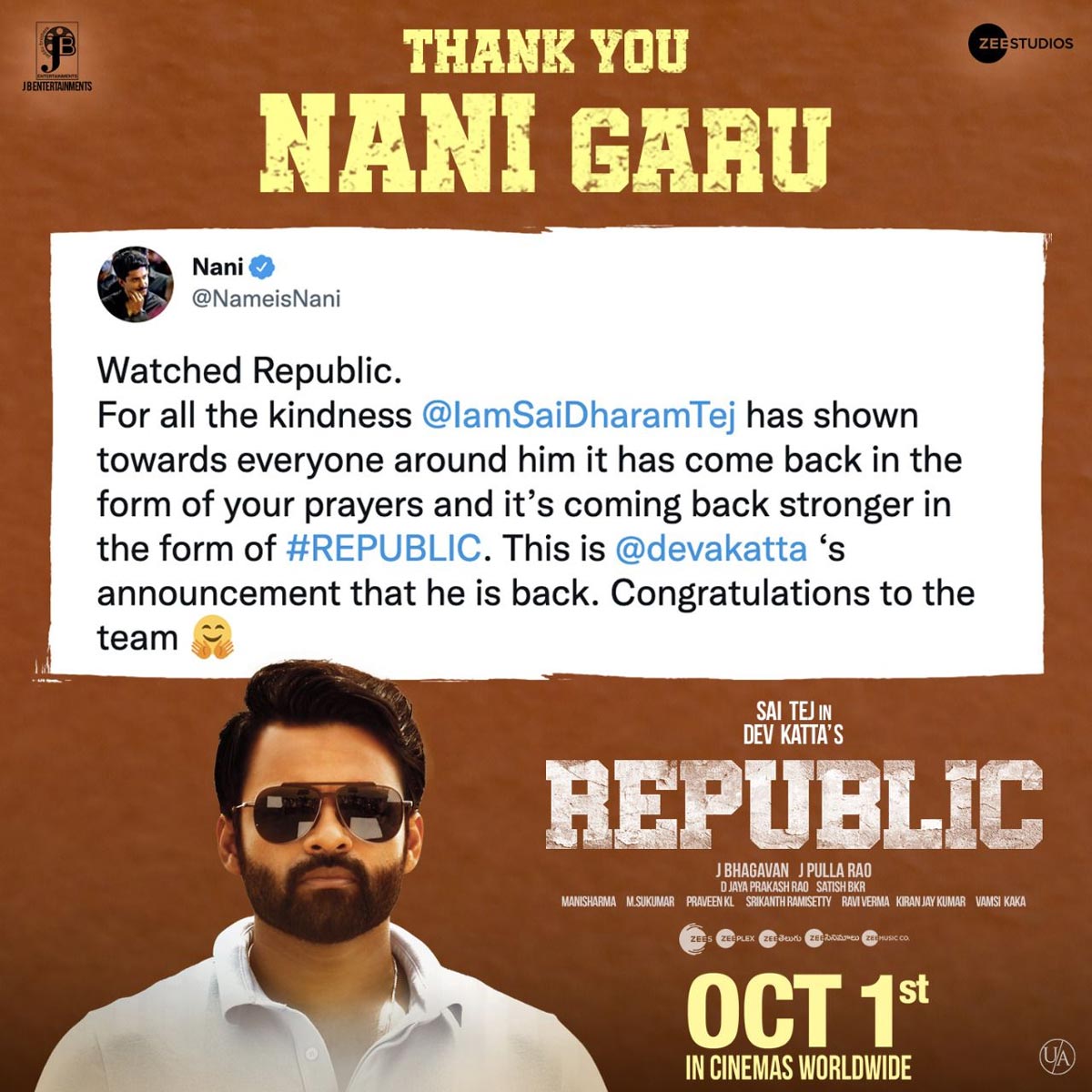hero nani,sai dharam tej,aishwarya rajesh,republic movie,nani review on republic movie  సాయి తేజ్ రిపబ్లిక్ ఫస్ట్ రివ్యూ 