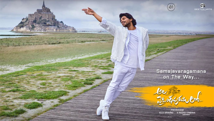 ala vaikunthapurramuloo,allu arjun,pooja hegde,samajavaragamana,paris  పారిస్‌లో ‘సామజవరగమన’ అంటోన్న బన్నీ, పూజా!