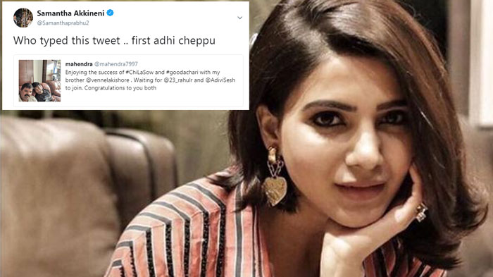 samantha,angry,manager samantha,sweet warning,vennela kishore,mahendra  అక్కినేని కోడలి చిలిపి ఆగ్రహం! 