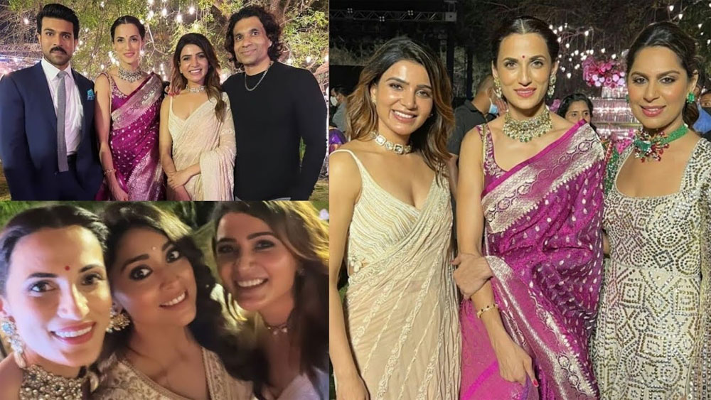 samantha,upasana,upasana sister anushpala,ram charan,shilpa chowdary,anushpala wedding reception  రామ్ చరణ్ - ఉప్సి పార్టీలో సమంత మెరుపులు