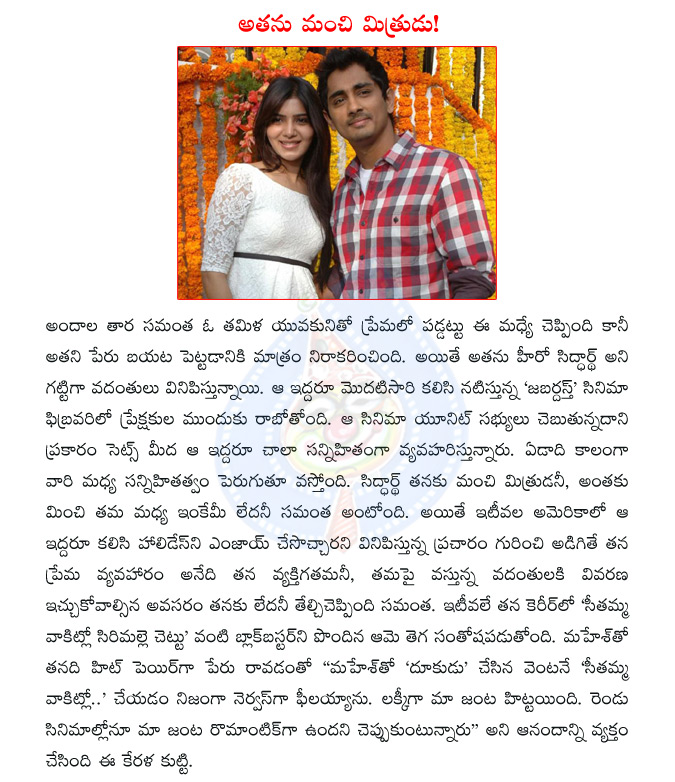 samantha,samantha in love,siddharth,samantha with siddharth,samantha and siddharth in love,jabardast,jabardast release date,svsc,seethamma vakitlo sirimalle chettu,mahesh  samantha, samantha in love, siddharth, samantha with siddharth, samantha and siddharth in love, jabardast, jabardast release date, svsc, seethamma vakitlo sirimalle chettu, mahesh