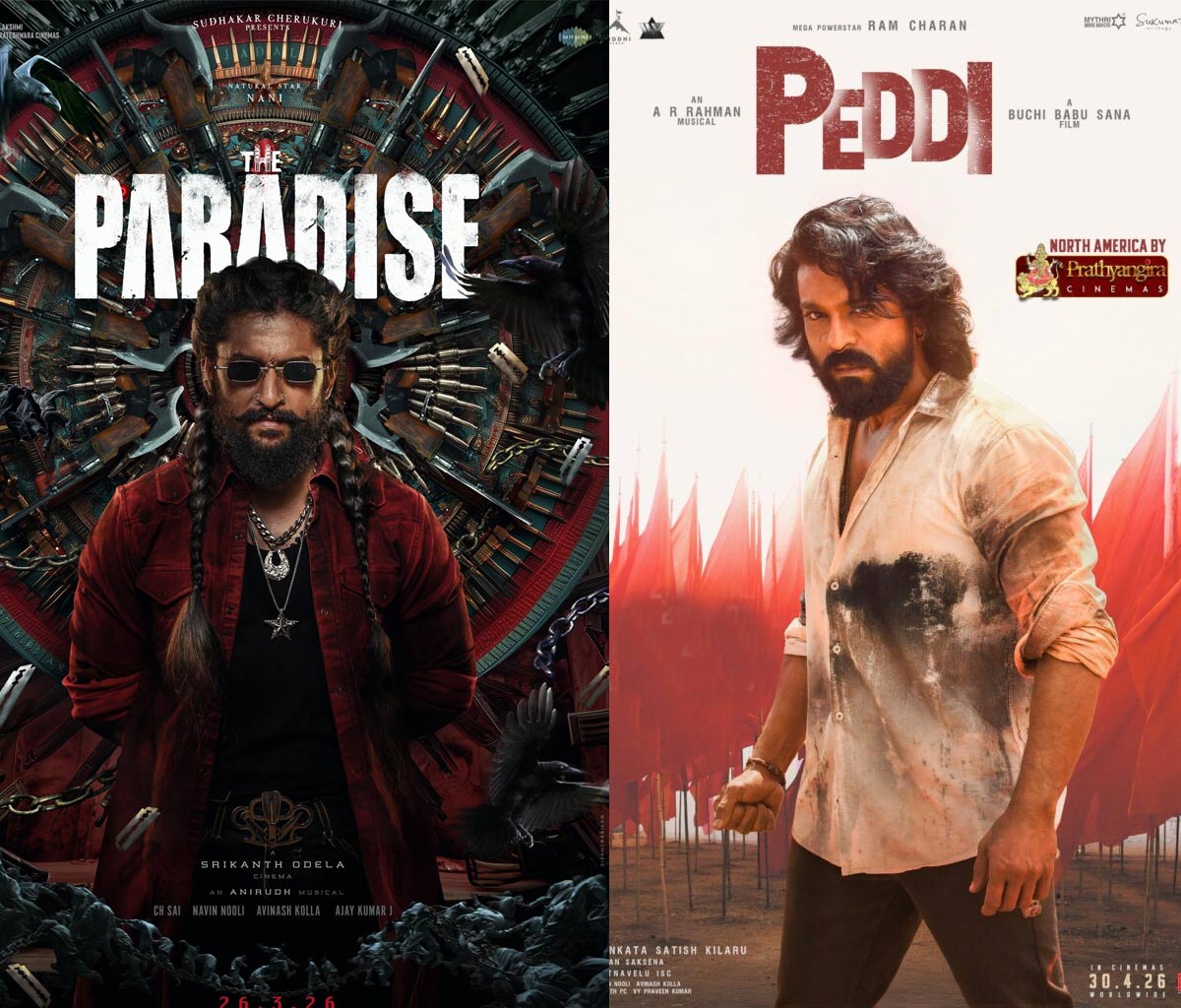 peddi  పాన్ ఇండియా మూవీస్ కి లీకుల షాక్ 