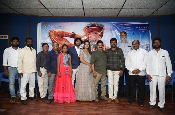 director,v samudra,samudrudu,movie,teaser,release  నగేష్ నారదాసి ‘సముద్రుడు’ టీజర్ విడుదల