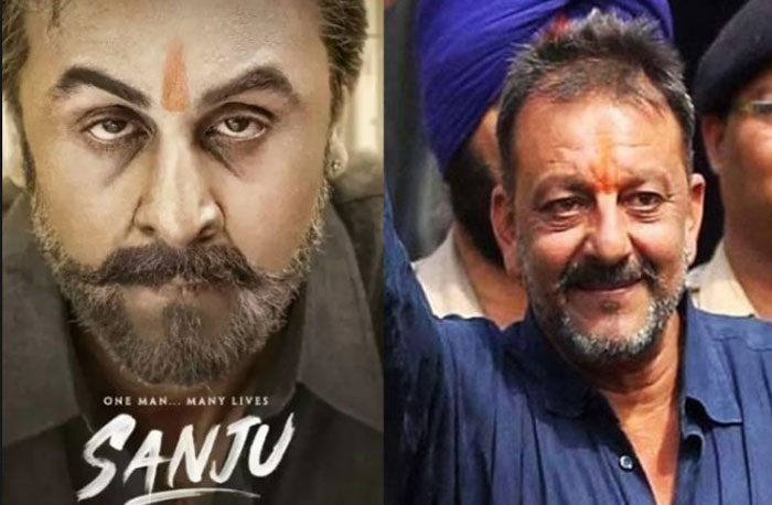 sanjay dutt,gun destroyed,sanju movie,sanjay dutt biopic  ‘సంజు’లా మనోళ్లు బయోపిక్స్ తీయగలరా? 