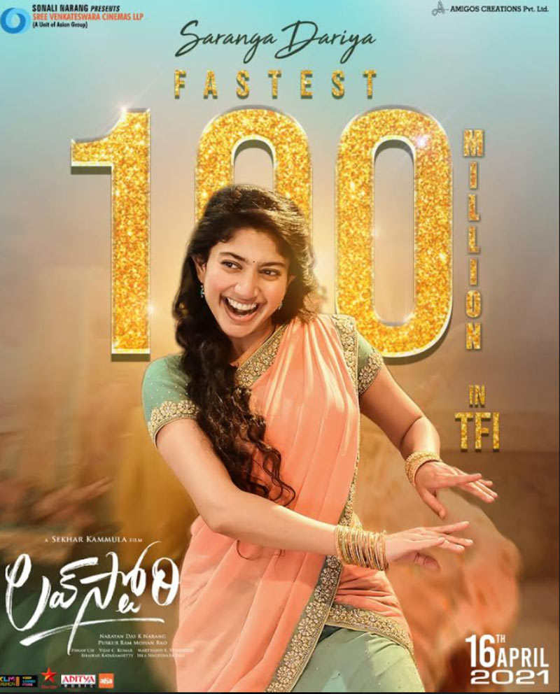 love story movie,saranga dariya song,fastest cross,100 million views,tollywood,sai pallvi,naga chaitanya  సెన్సేషనల్ సారంగ దరియా కొత్త రికార్డ్