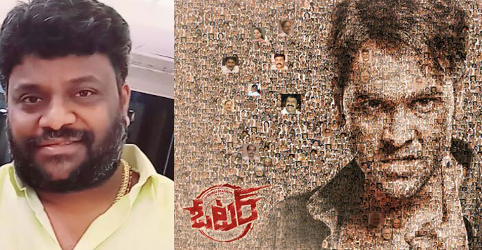 voter,sardhak movies,prasanth goud,john sudheer,voter movie release  సార్థక్ మూవీస్ ద్వారా ‘ఓటర్’ విడుదల