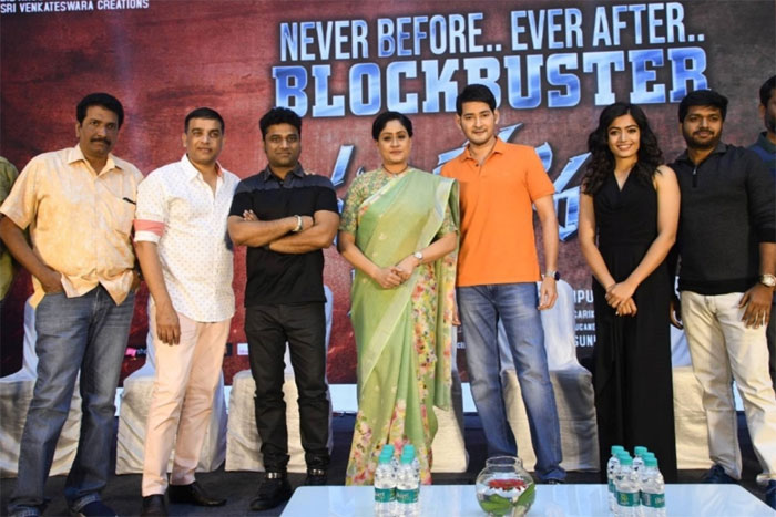 sarileru neekevvaru,thanks meet,anil ravipudi,devisri prasad,anil sunkara,vijayashanthi,mahesh babu,rashmika  ‘సరిలేరు..’ స్టామినా వచ్చేవారం తెలుస్తుందంట!