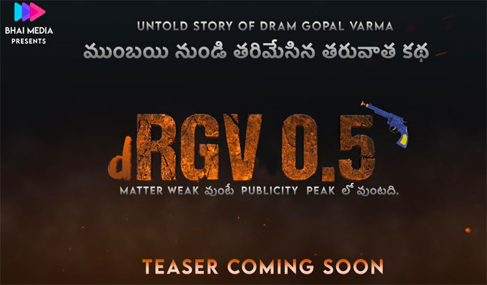 rgv 0 point 5,rgv,ram gopal varma,satirical film,varma  వర్మపై సెటైరికల్‌గా ‘ఆర్జీవీ 0.5’ చిత్రం! 