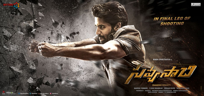 naga chaitanya,savyasachi,shooting,latest,updates  సవ్యసాచి రెడీ అవుతున్నాడు..!