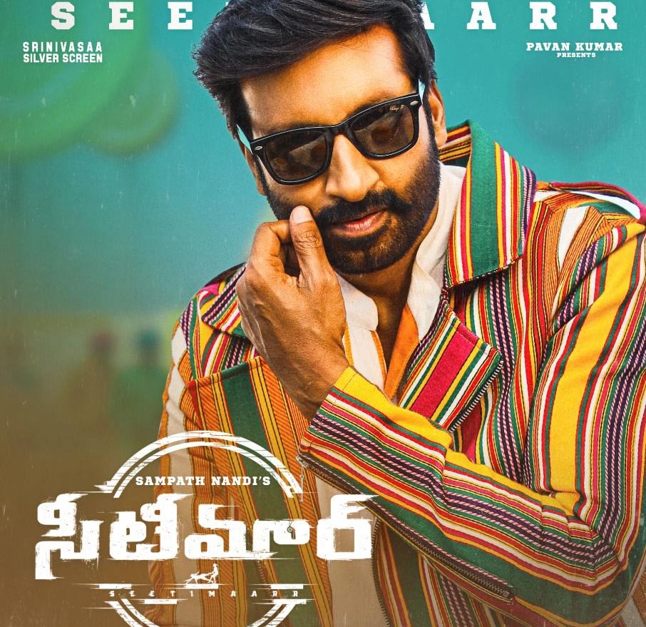 seetimaarr movie review,seeti maarr review,seetimaarr movie telugu review,gopichand seetimaarr movie review  సినీజోష్ రివ్యూ: సీటీమార్‌