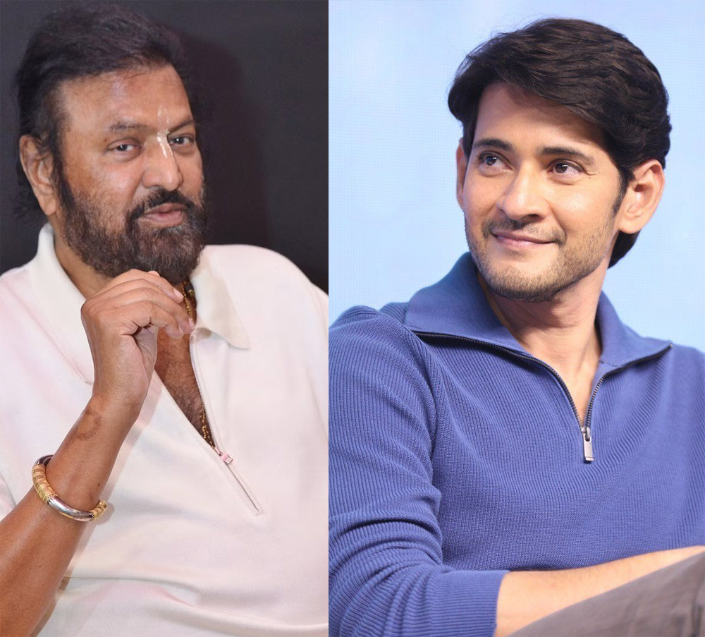 collection king mohan babu,ssmb 28,mohan babu,trivikram  మహేష్ అంకుల్ గా టాలీవుడ్ సీనియర్ హీరో