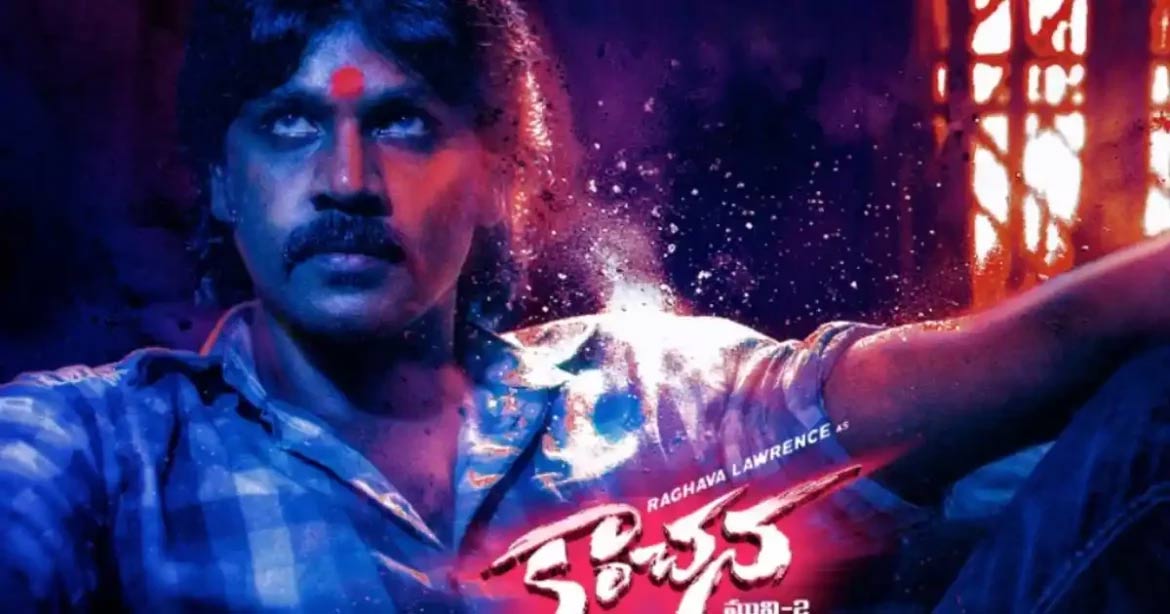 kanchana  రీ రిలీజ్ లో సెన్సేషన్ 