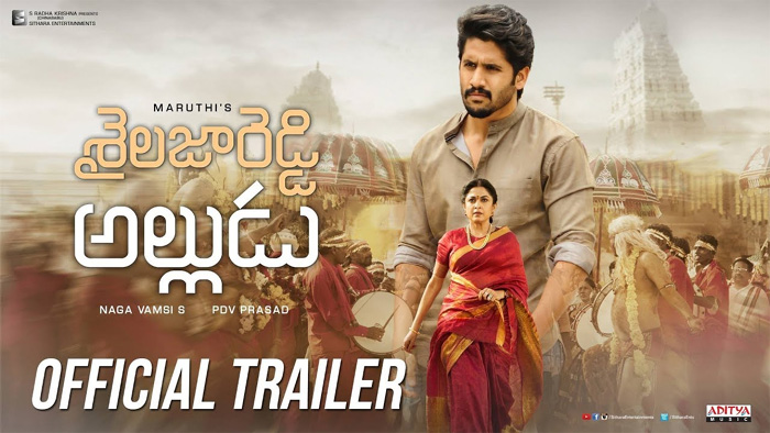 shailaja reddy alludu,shailaja reddy alludu trailer review,shailaja reddy alludu movie,naga chaitanya,anu,ramya krishna  శైలజారెడ్డి అల్లుడు.. గట్టిగా కొట్టేలానే ఉన్నాడు