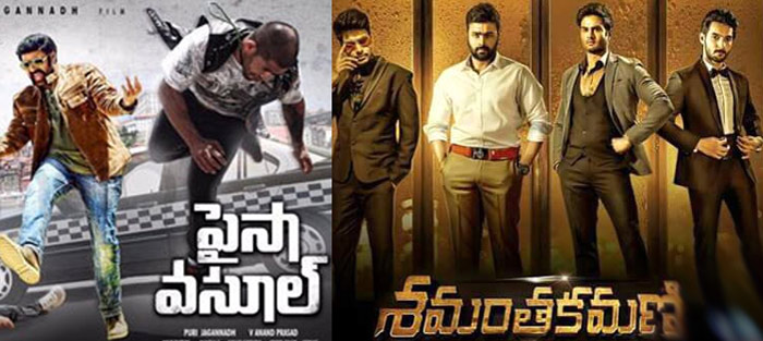 nara rohith,sundeep kishan,aadi,sudheer babu,samanthakamani movie release,balakrishna,paisa vasool,  'శమంతకమణి'కి బాలయ్య హామీ...!