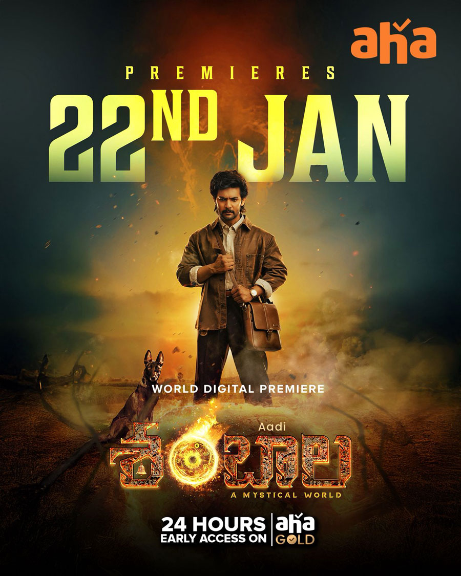 shambala  శంబాల ఓటీటీ స్ట్రీమింగ్ డేట్ 