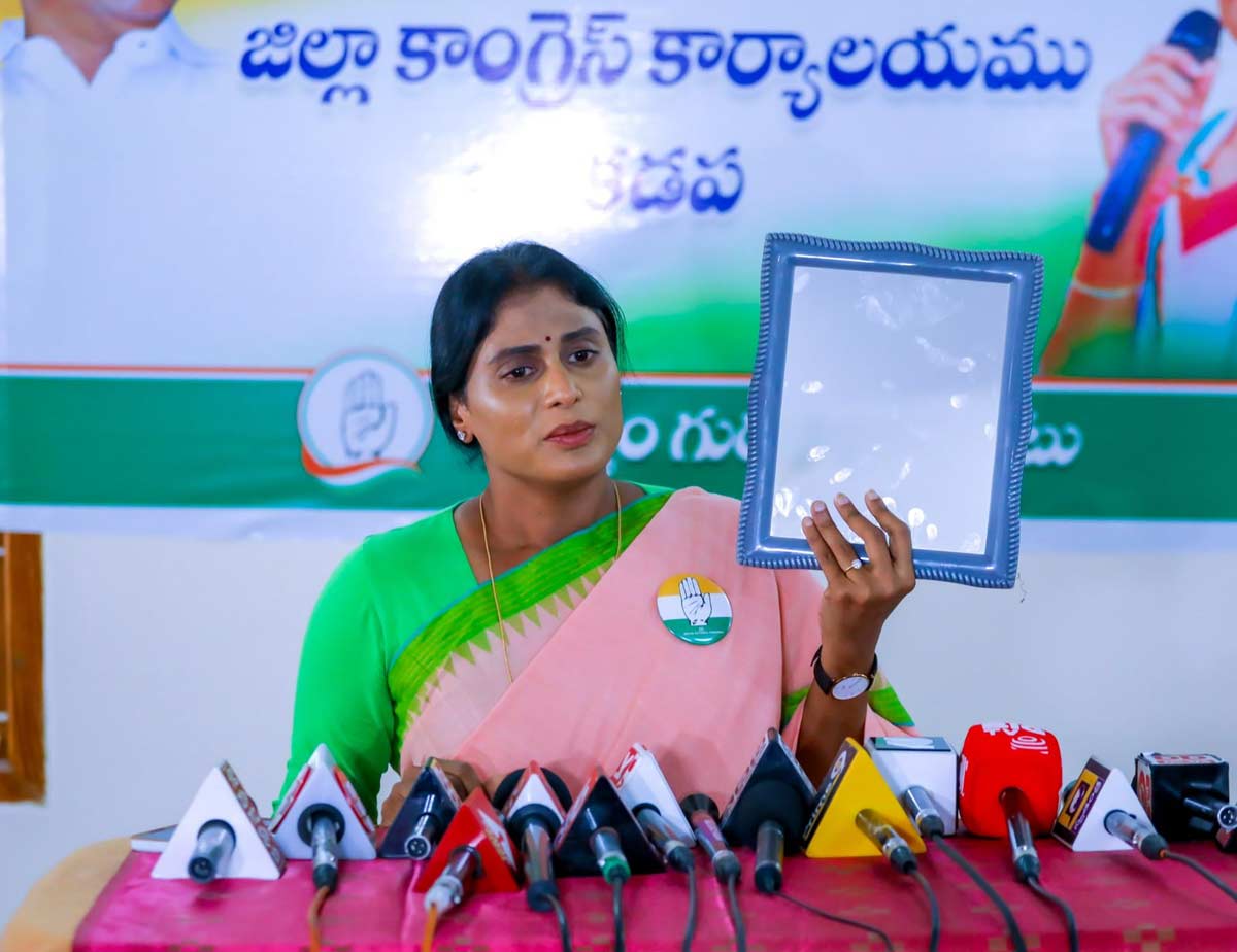 ys sharmila  జగన్‌కు గిఫ్ట్‌గా అద్దం పంపిన షర్మిల!