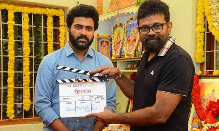 sharwanand,sreekaram,kishore reddy,tollywood  శ‌ర్వా హీరోగా 14 రీల్స్ ప్లస్ బ్యాన‌ర్‌పై కొత్త చిత్రం ‘శ్రీకారం’