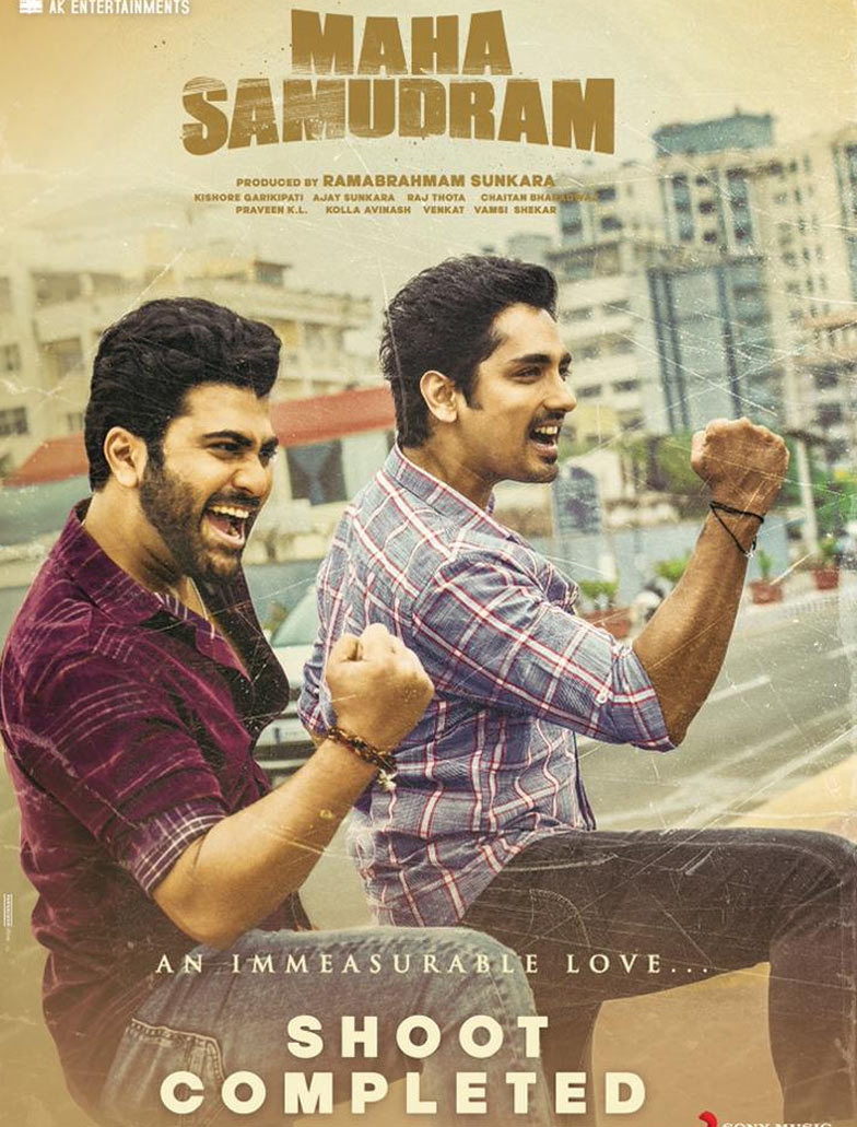 sharwanand,siddharth,ajay bhupathi,ak entertainment,maha samudram movie,maha samudram shooting completed  శర్వా - సిద్దు ఇంత ఫాస్ట్ గానా?