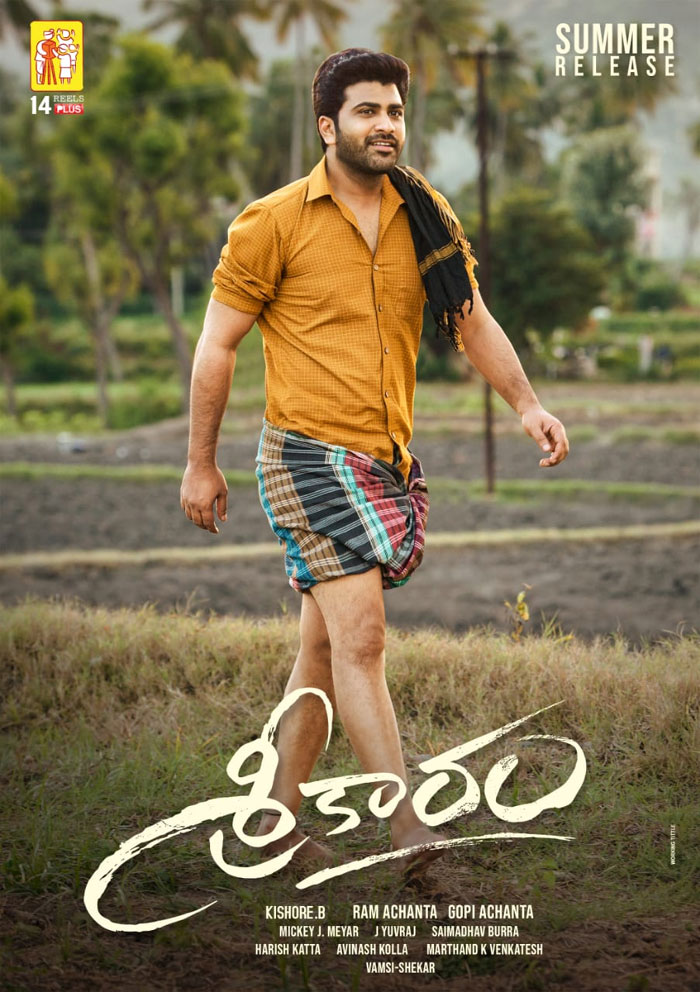 sharwanand,sreekaram,first look,kishore b director,farmer role  డిఫరెంట్ లుక్‌లో ‘శ్రీకారం’ శర్వానంద్ 