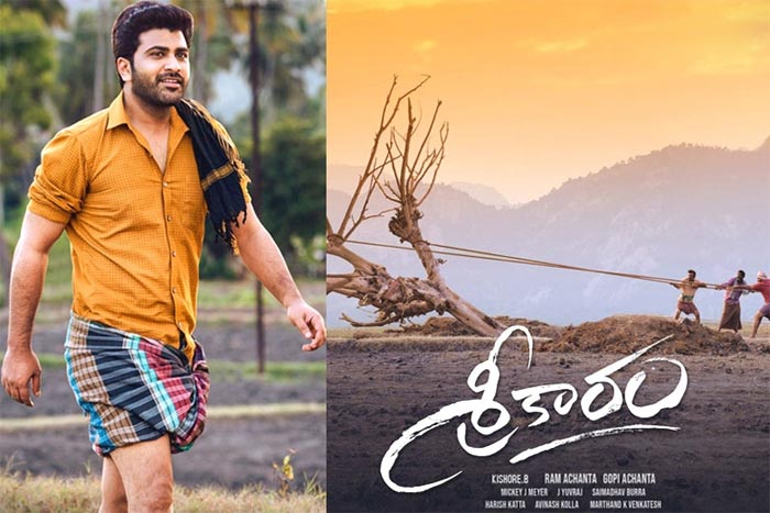 sharwanand,sreekaram,movie,release,april 24  శర్వానంద్ ‘శ్రీకారం’ విడుదల ఎప్పుడంటే?