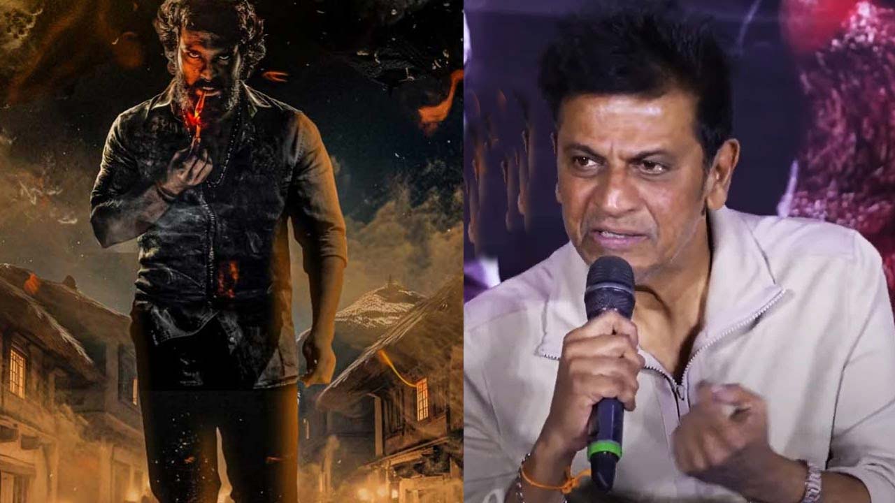 shiva rajkumar  పెద్ది చిత్రంపై శివ రాజ్ కుమార్ ఎలివేషన్ 