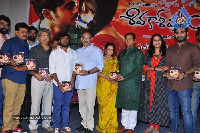 shivakasipuram movie audio launch,shivakasipuram movie,gunnam gangaraju,vandemataram srinivas,rajesh sri chakravarthy,harish vattikooti,mohan babu pulimamidi  శివకాశీపురం ఆడియో విడుదలైంది!