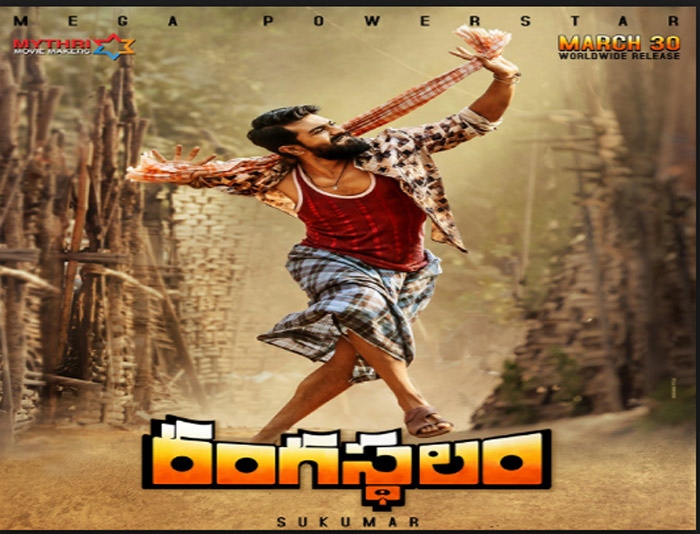 ram charan rangasthalam,pre release,business,100 crores  ‘రంగస్థలం’ బిజినెస్.. చరణ్‌కే షాకిస్తుంది..!