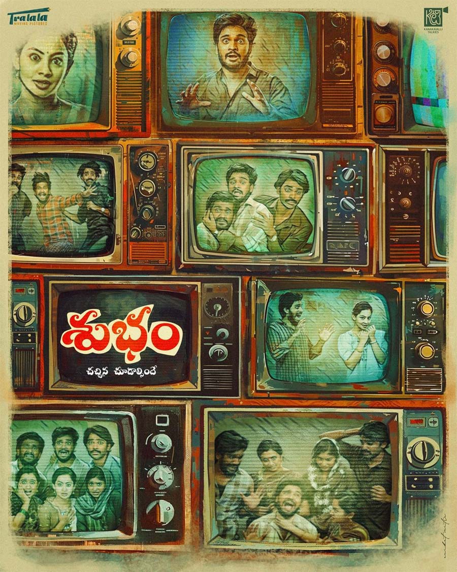 shubham  సమంత ను నమ్మలేదా 