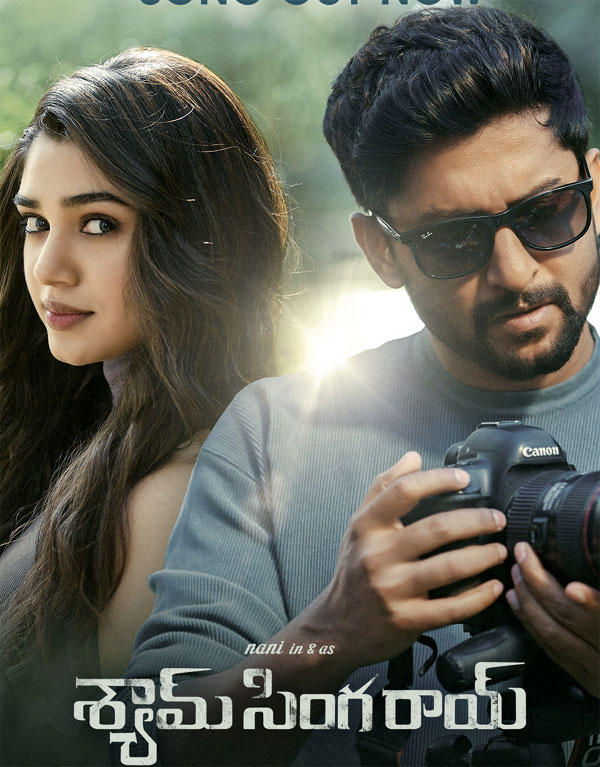 shyam singha roy review,shyam singha roy movie review,shyam singha roy telugu review,nani shyam singha roy review,nani,sai pallvi shyam singha roy review  సినీజోష్ రివ్యూ: శ్యామ్ సింగ రాయ్ 