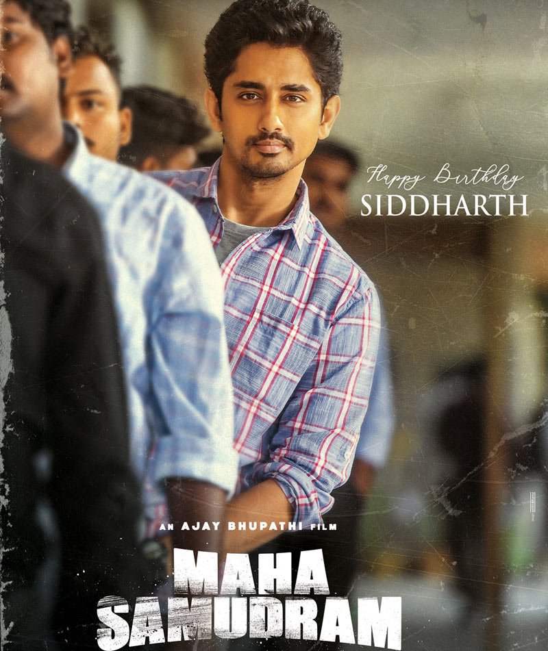 siddharth,birth day special,first look,maha samudram movie,siddharth first look in maha samudram movie  కూల్ గా సిద్దు మహా సముద్రం లుక్ 