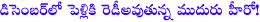 sidharth,sidharth ready to marraige,sidharth marraige again,gigarthanda,karthik subbaraju,
sidharth marraige planing,sidharth ready to second marraige,samantha,