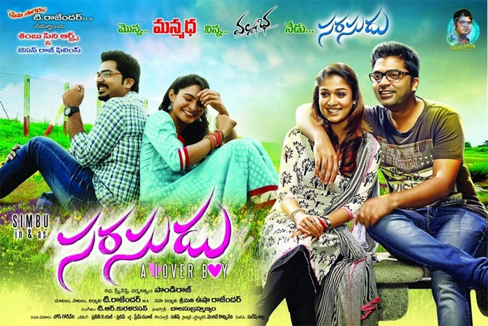 simbu,nayanthara,sarasudu movie,sarasudu movie audio release date,t rajendar,pandiraj  మే లో శింబు, నయనతార ల సరసం..!