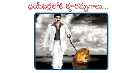 simha,puli,balakrishna,pawan kalyan  simha, puli, balakrishna, pawan kalyan