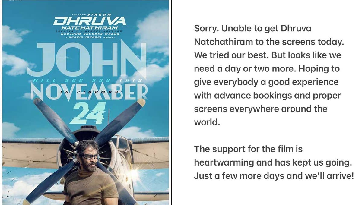 dhruva natchathiram  స్టార్ హీరో సినిమాకి ఇలాంటి పరిస్థితా?